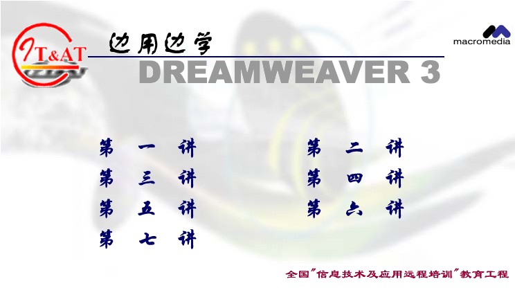  ñѧDreamweaver